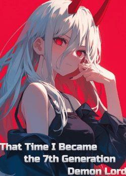 That Time I Became the 7th Generation Demon Lord, Who Keeps Getting Exposed by the System