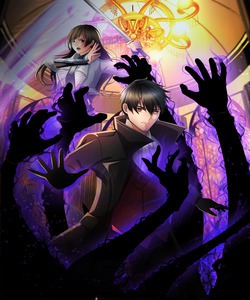 That Time me and My Classmate got Reincarnated in Another World.